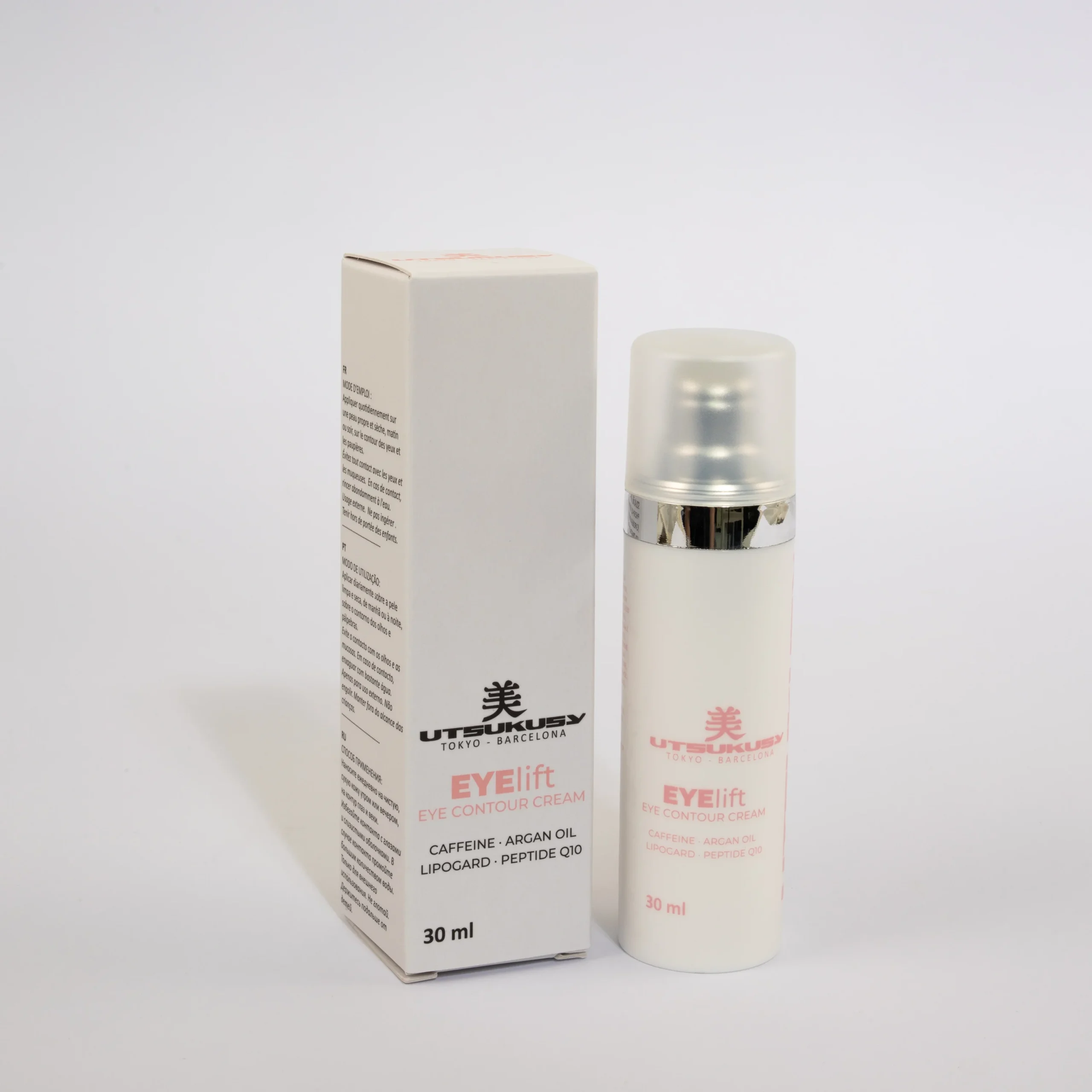 EYE LIFT CREAM